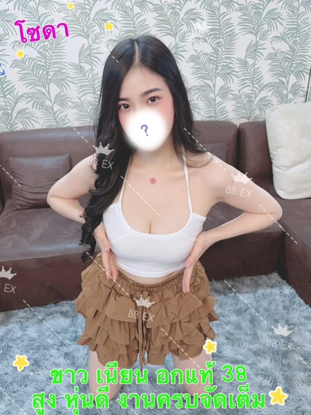 โซดา