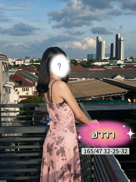 ฮาวา