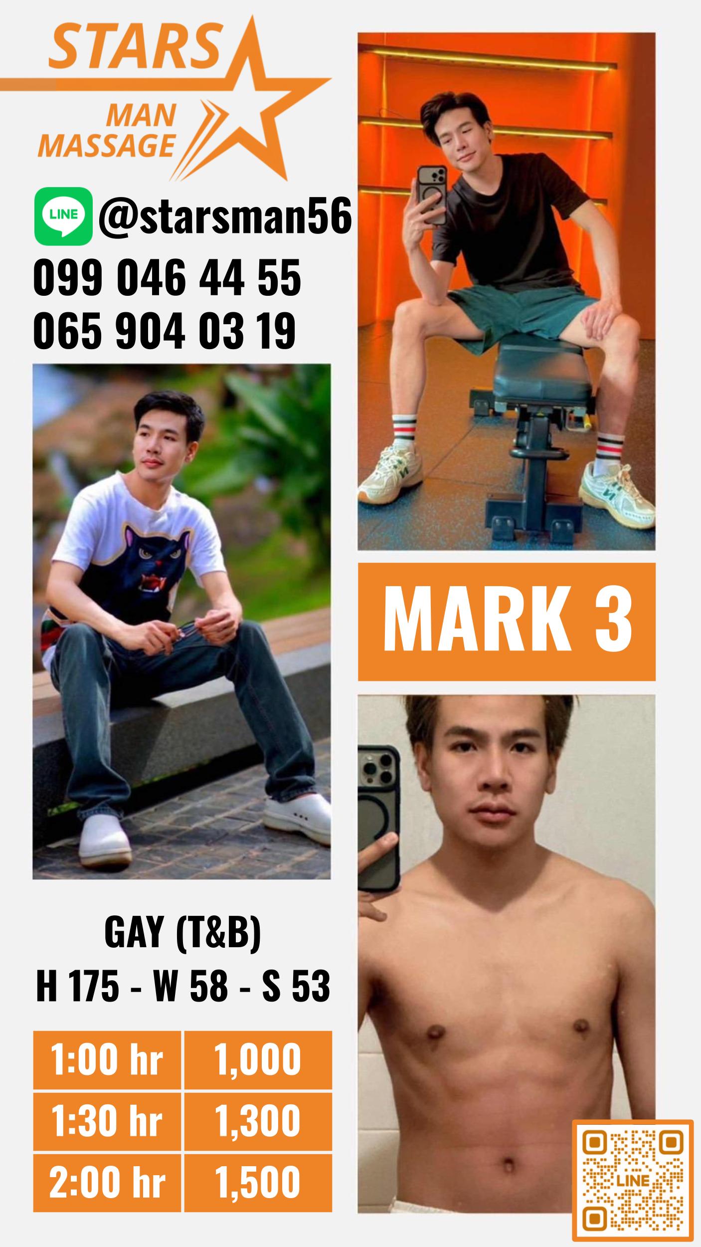 រូបទី 2 របស់ Mark