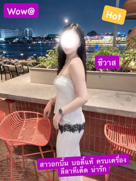 ชีวาส 的第 6 张照片