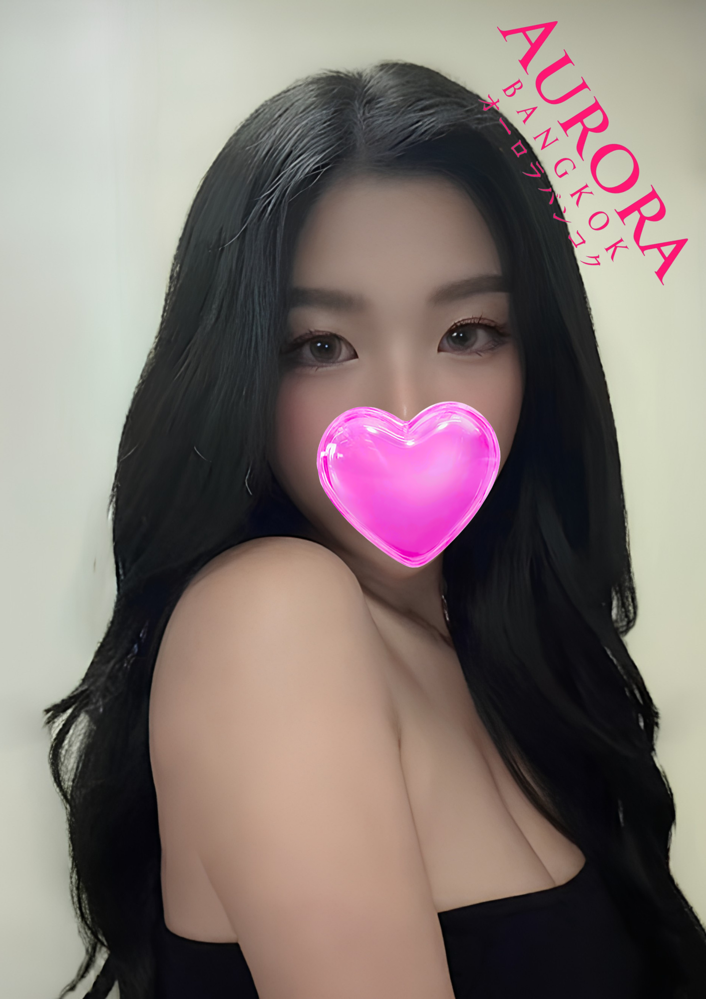 រូបទី 2 របស់ Haru
