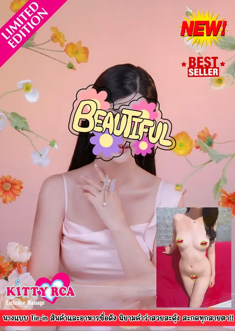 Lookpeach