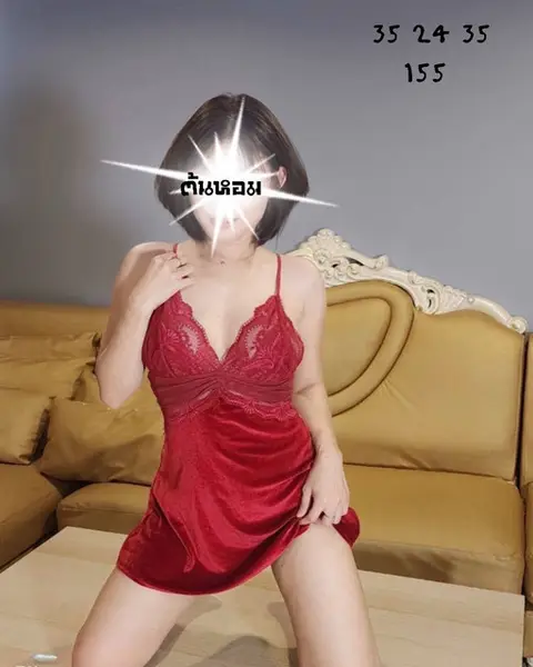 ต้นหอม