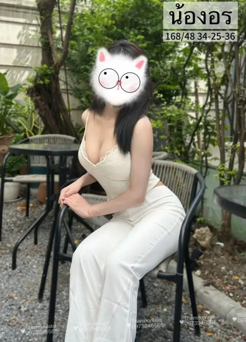 อร