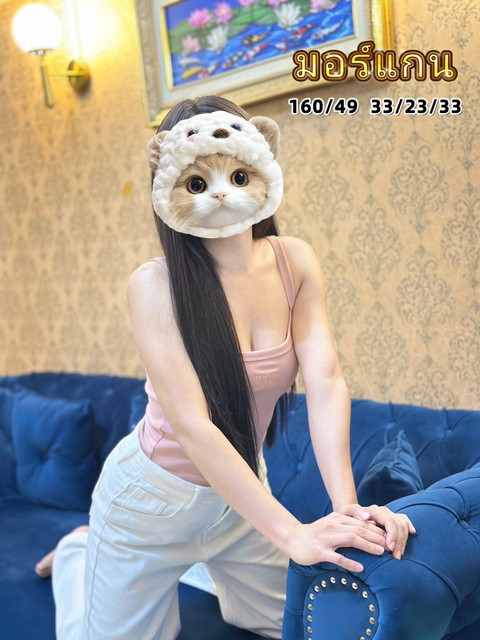 มอร์แกน 사진 2