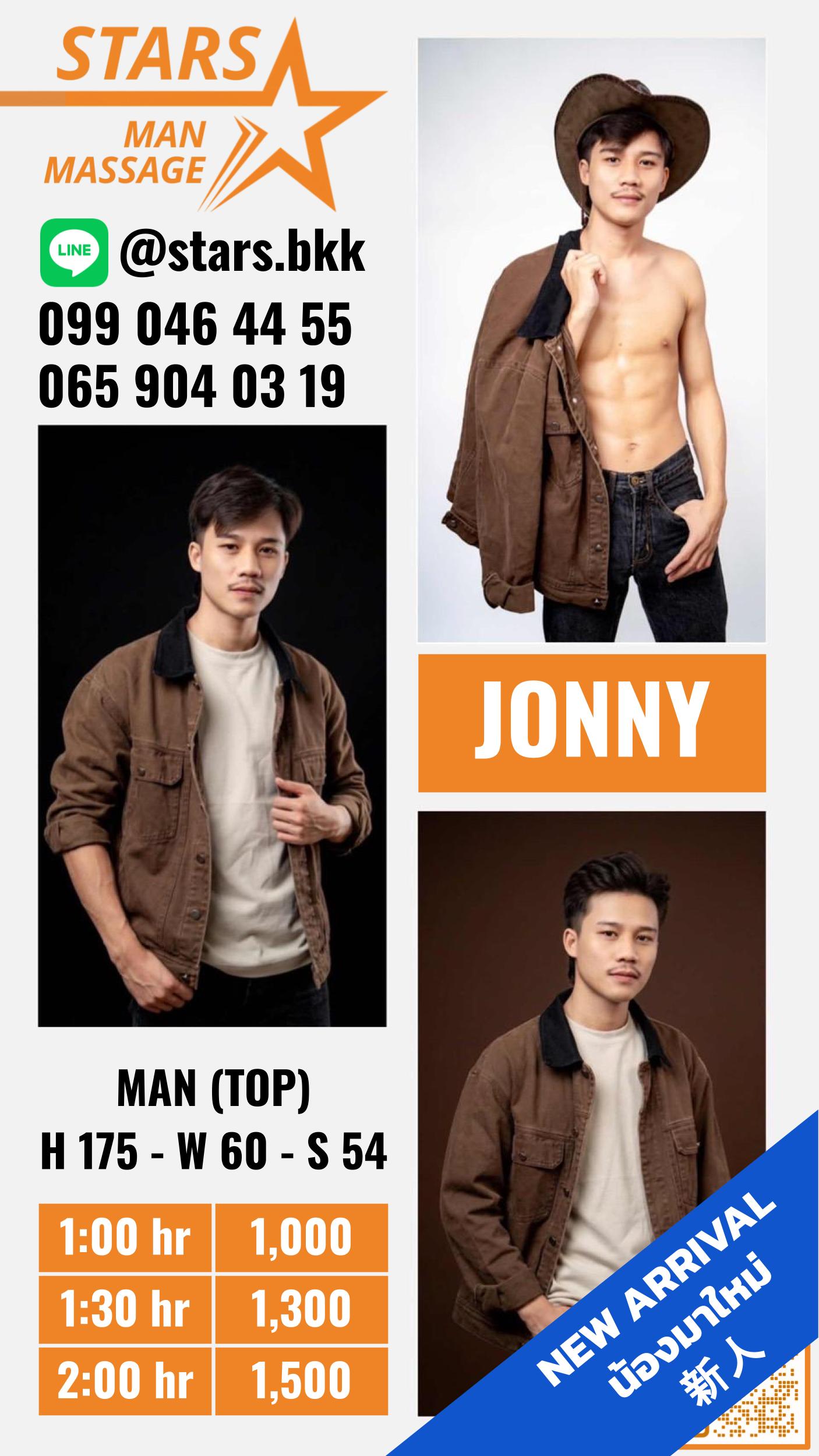 Jonny ရဲ့ ဓာတ်ပုံ 2