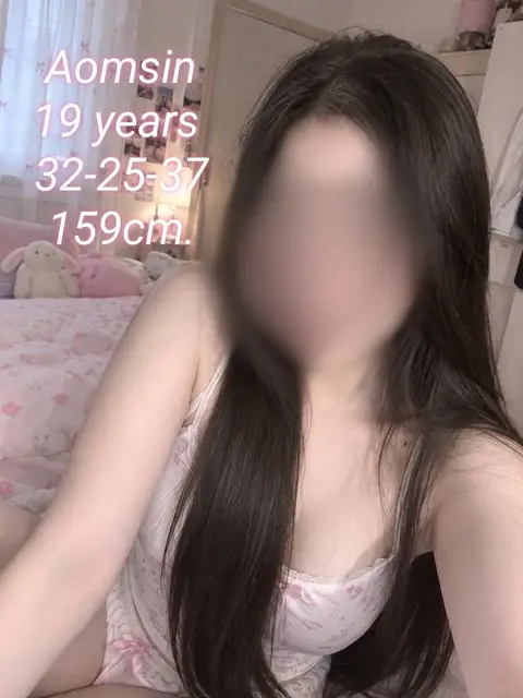 Aomsin