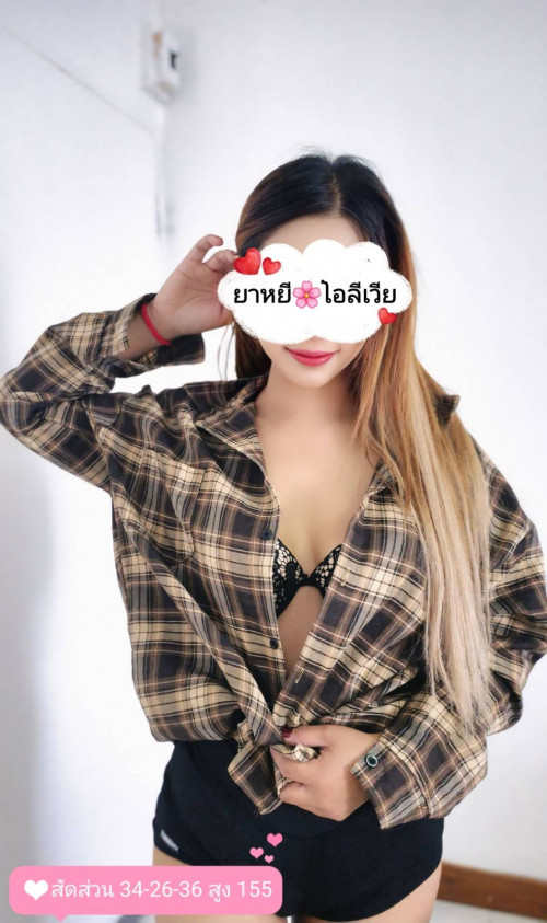 Foto ke-3 dari ยาหยี