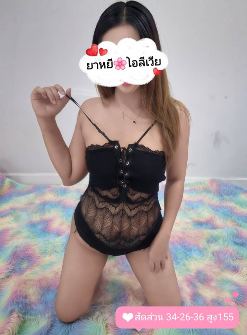 Foto ke-8 dari ยาหยี