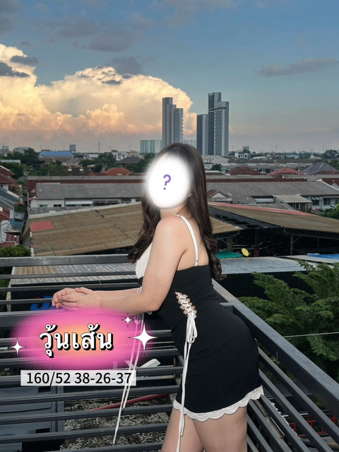 วุ้นเส้น