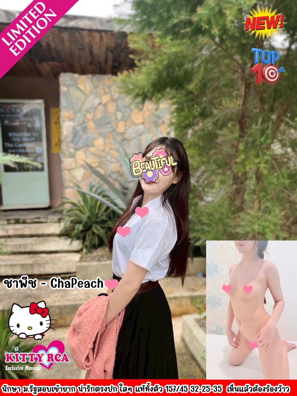 Cha-Peach
