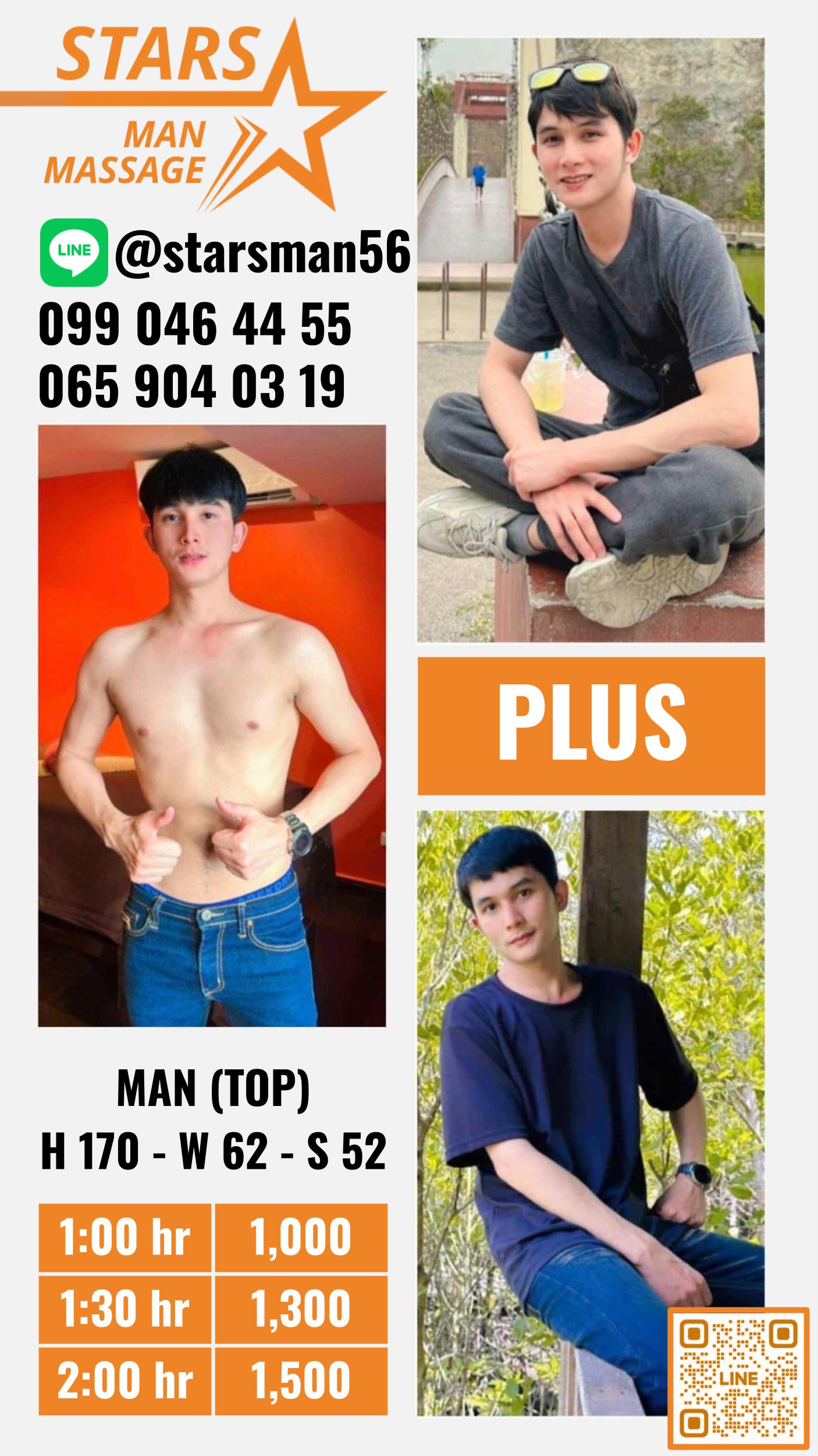 រូបទី 2 របស់ Plus