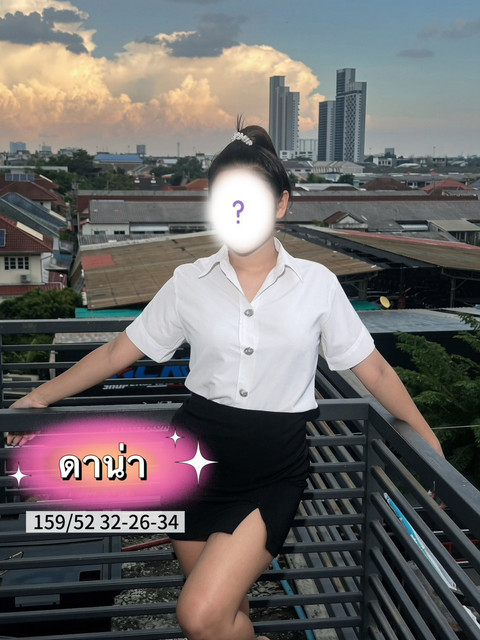 ดาน่า