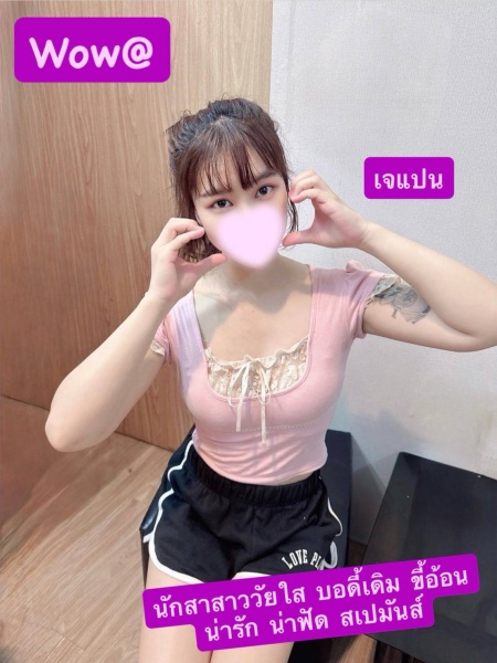 เจแปน, фото 2