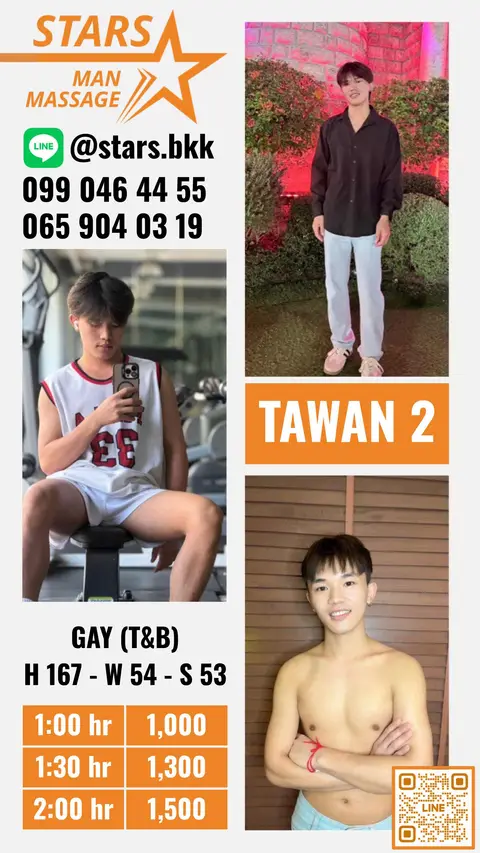 Tawan