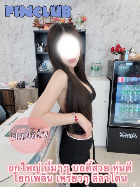 เบอลิน