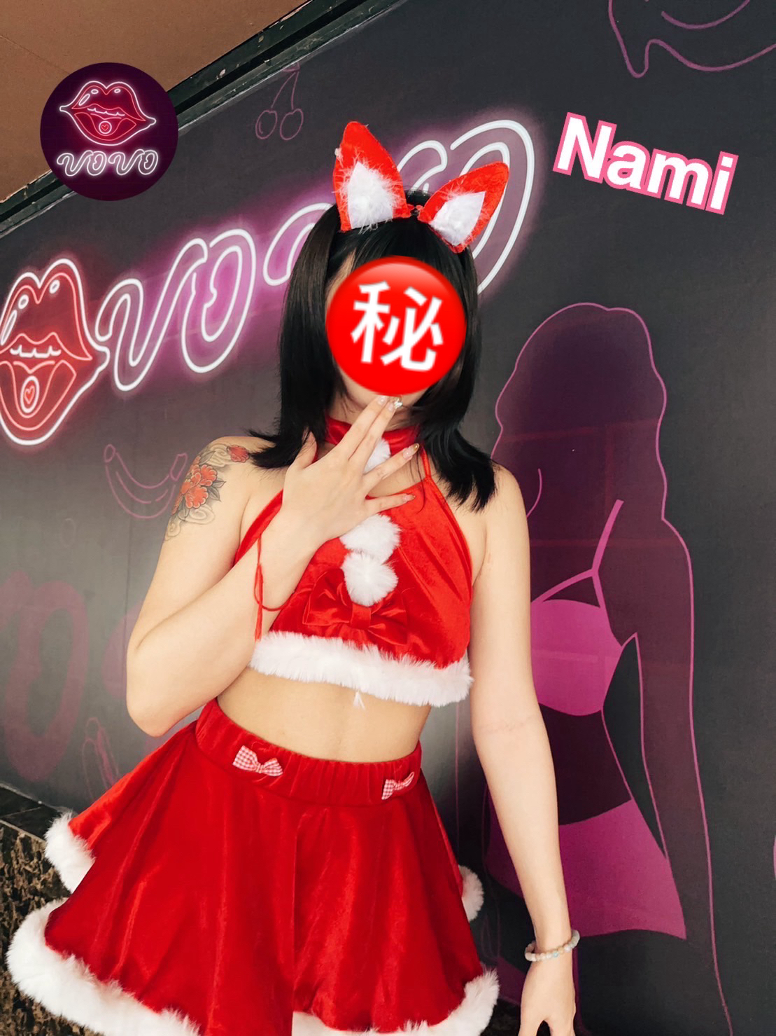 Nami