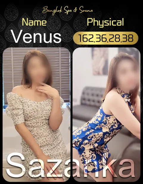Venus