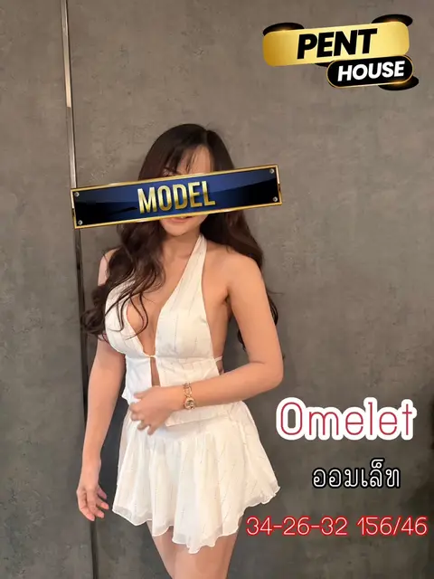 ออมเล็ท