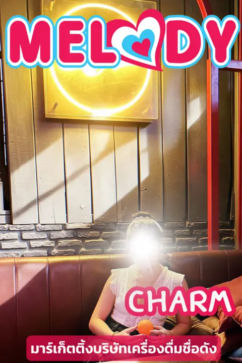 CHARM