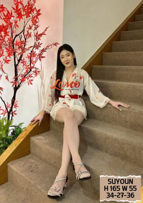 Suyoun