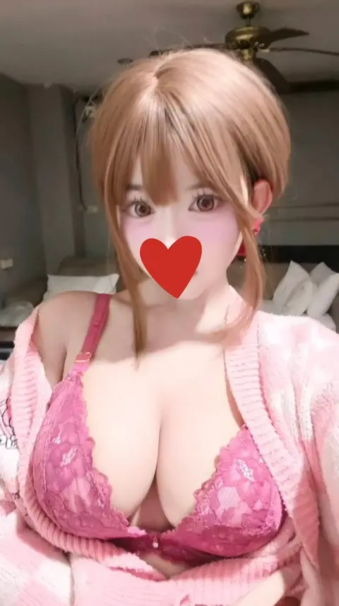 Cute