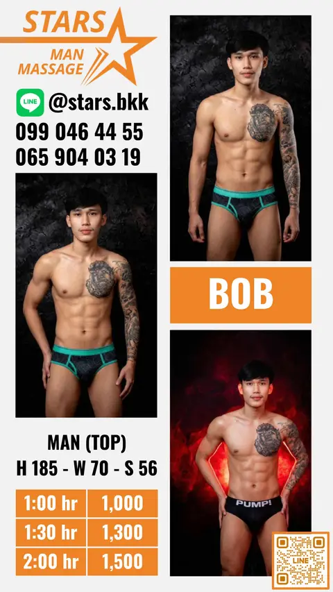 Bob