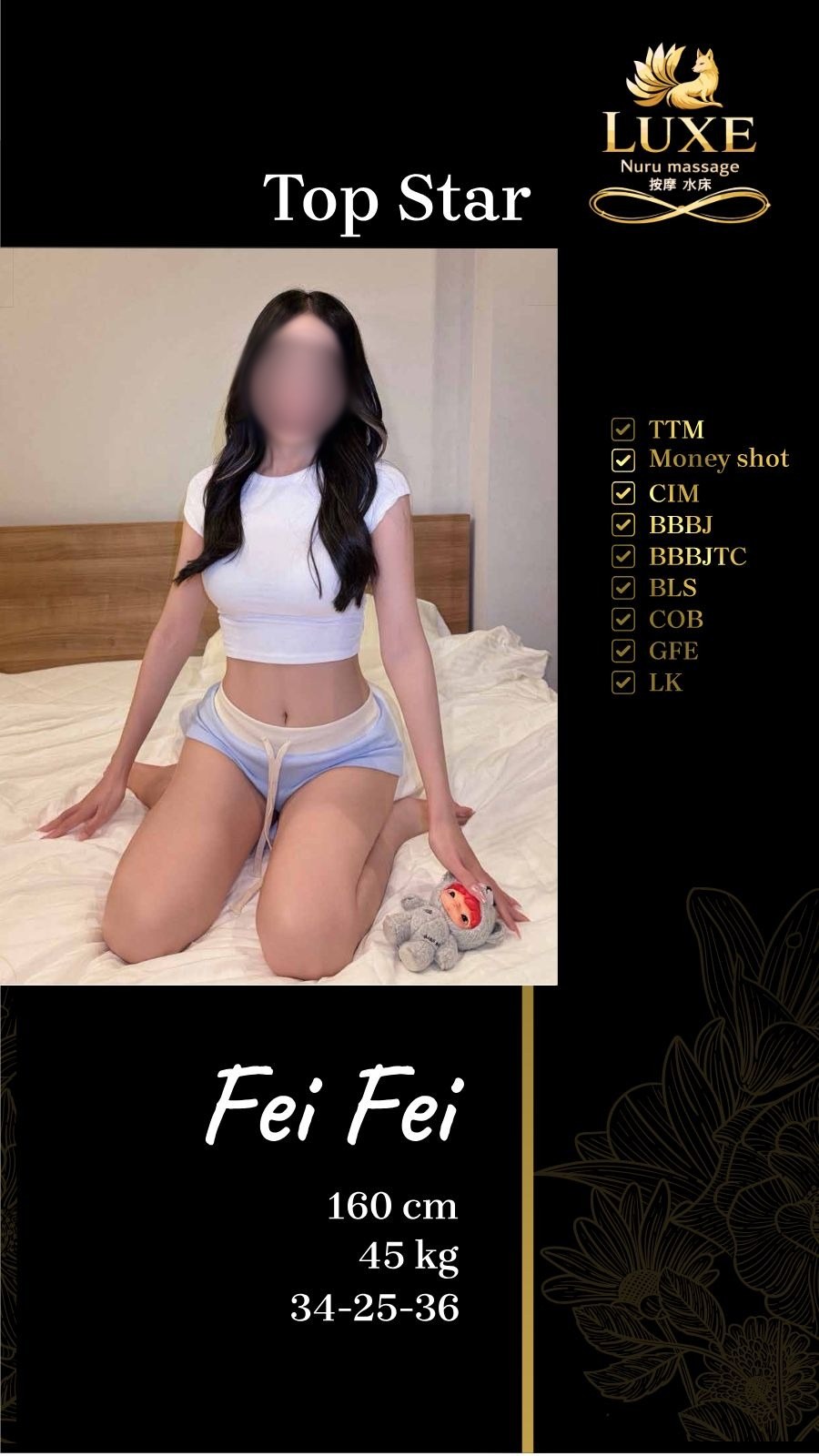 Fei Fei