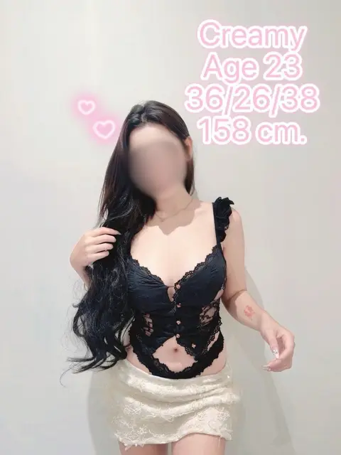 Creamy