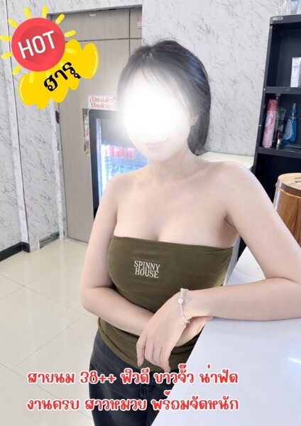 ฮารุの写真4