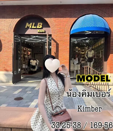 คิมเบอร์