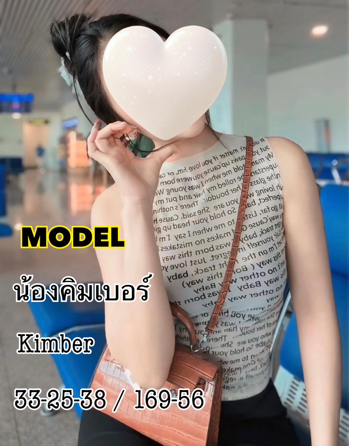 Foto ke-2 dari คิมเบอร์