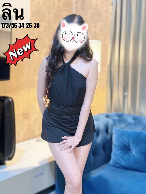 ลิน