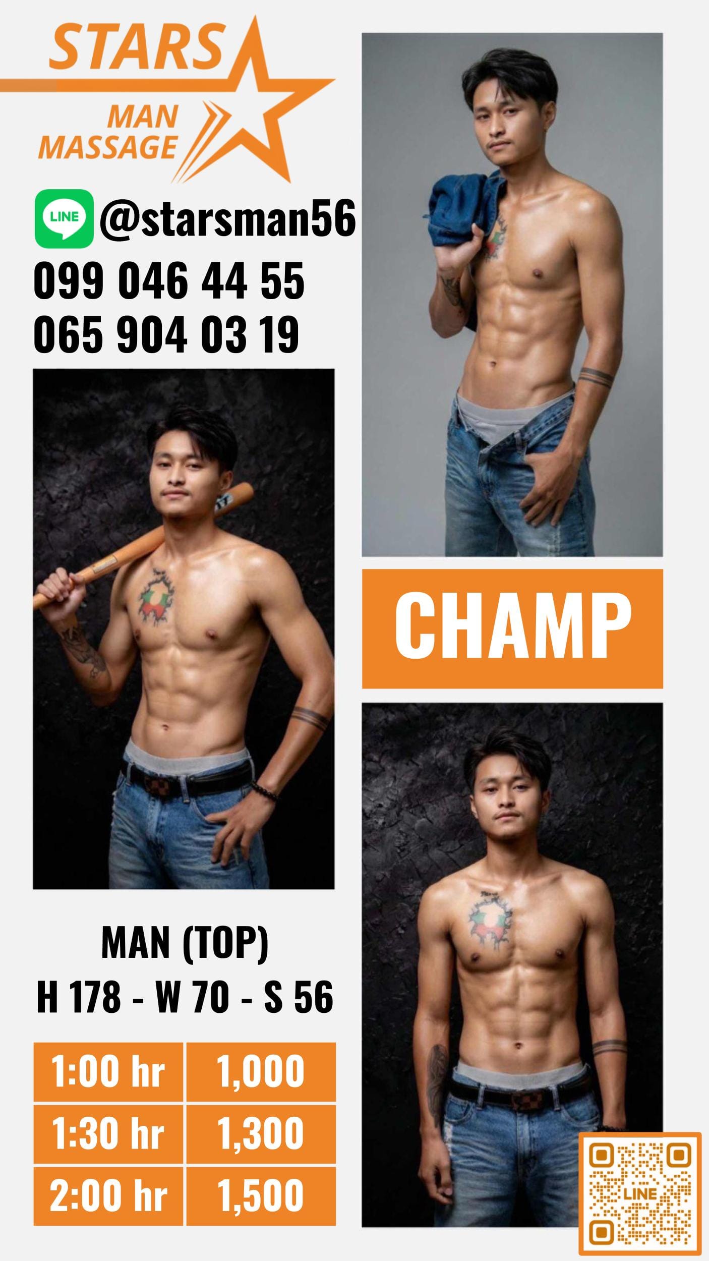 ຮູບທີ 2 ຂອງ Champ