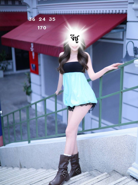 จีซู