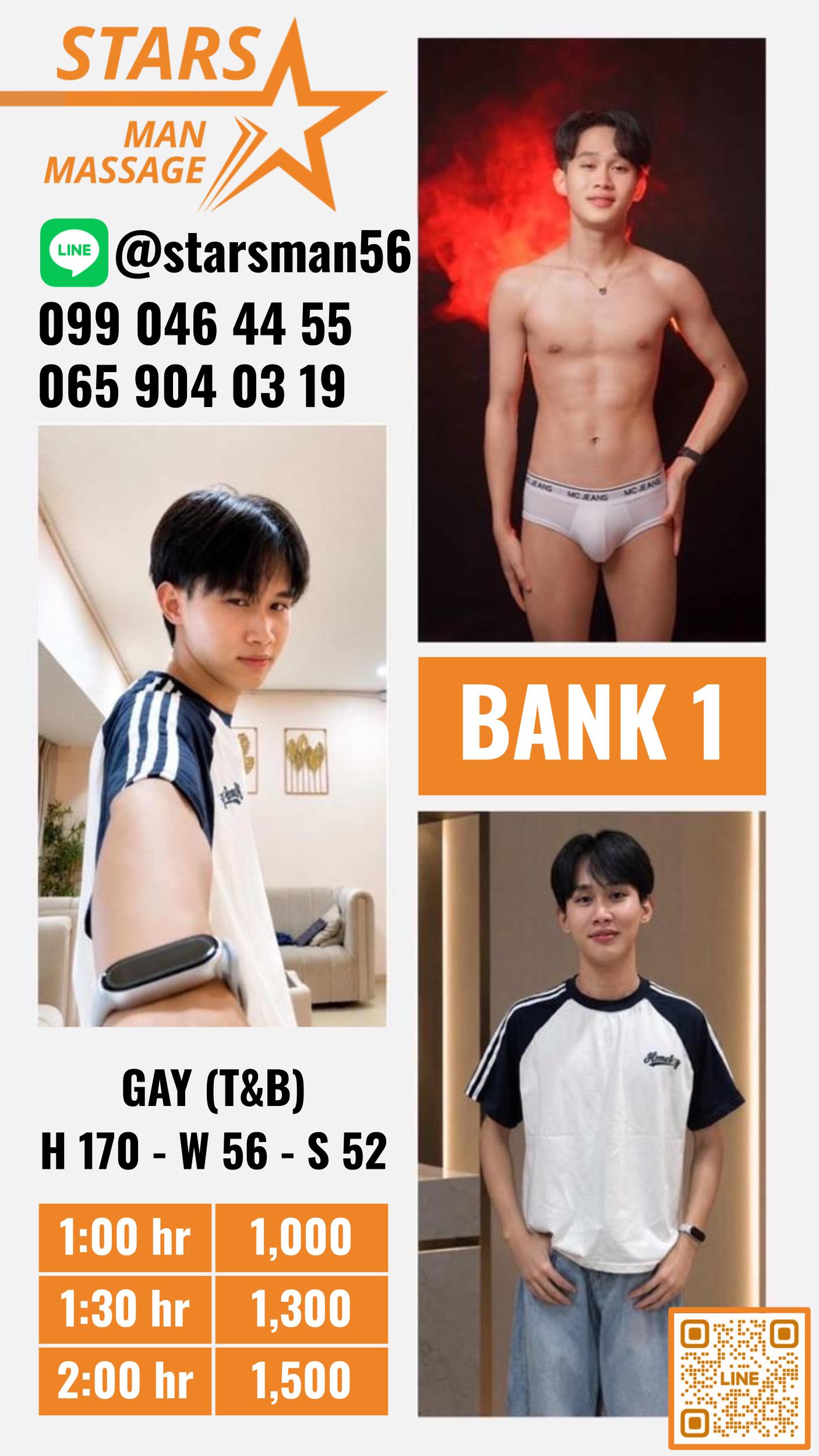 ຮູບທີ 2 ຂອງ Bank