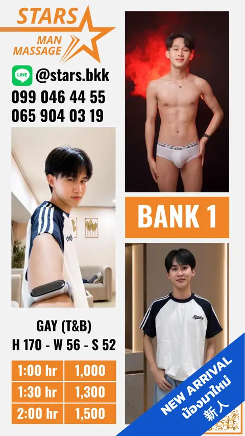 Bank
