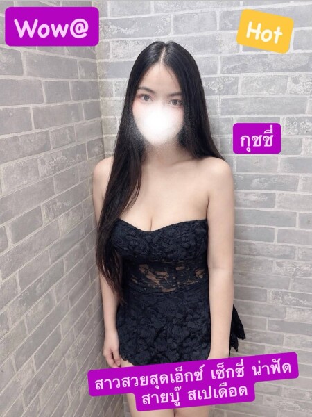 Ảnh 3 của กุชชี่