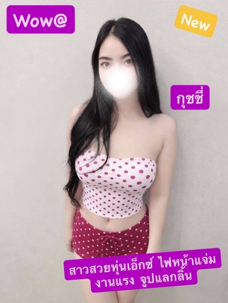 Ảnh 8 của กุชชี่