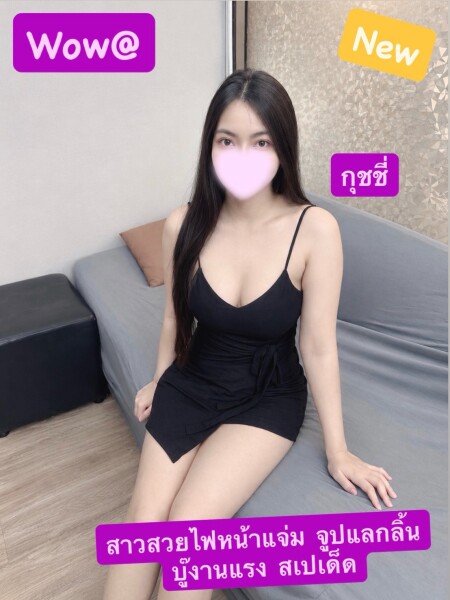 Ảnh 4 của กุชชี่