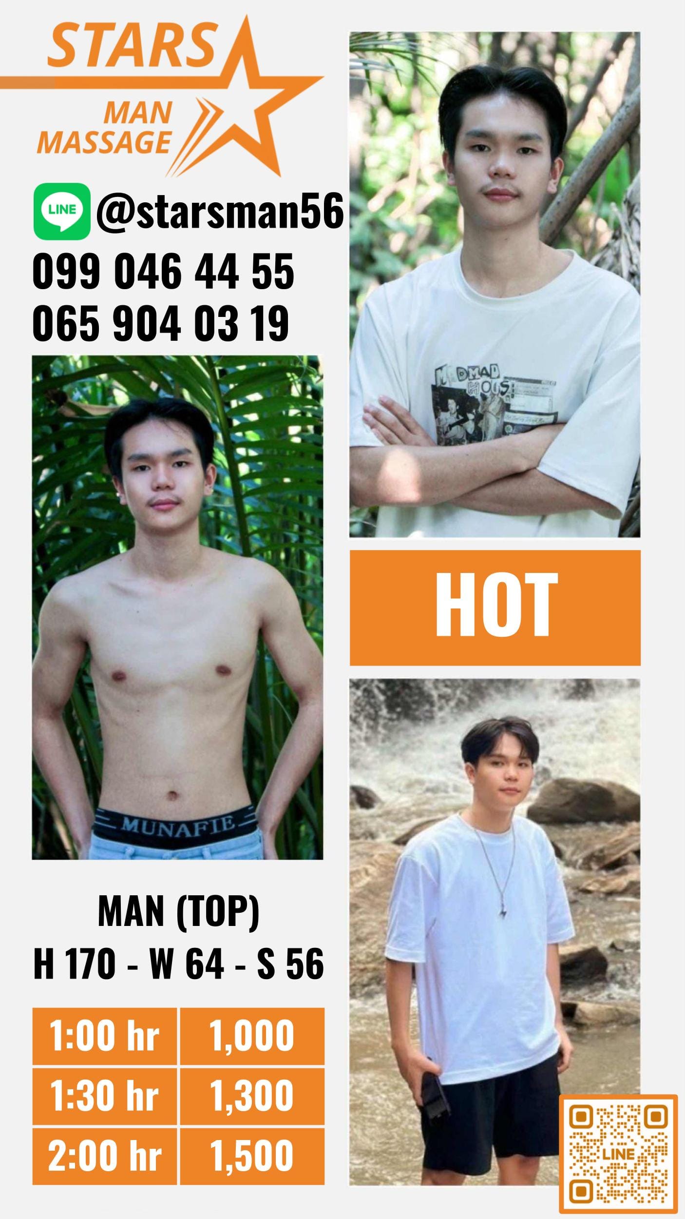 ຮູບທີ 2 ຂອງ Hot