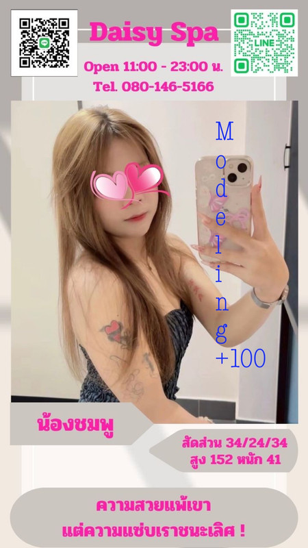 ชมพู
