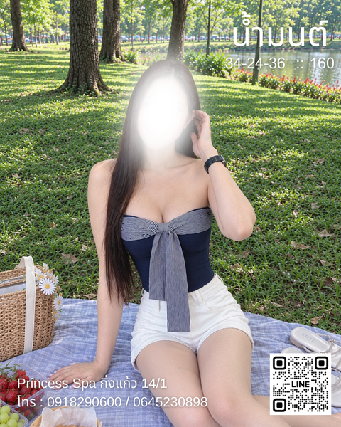 น้ำมนต์ photo 2