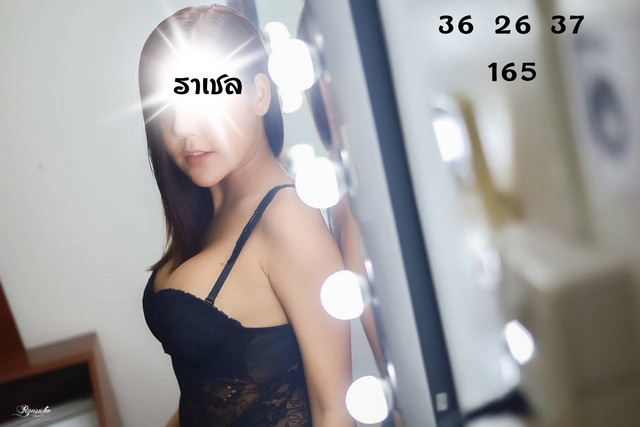 ราเชล