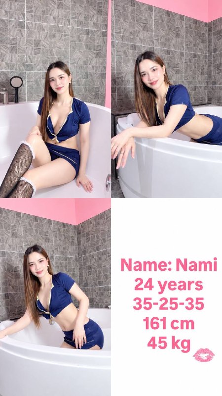 Nami