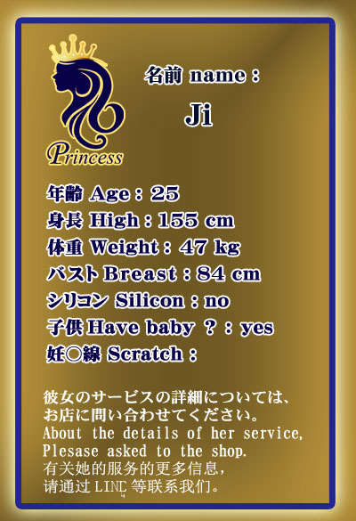 Ji