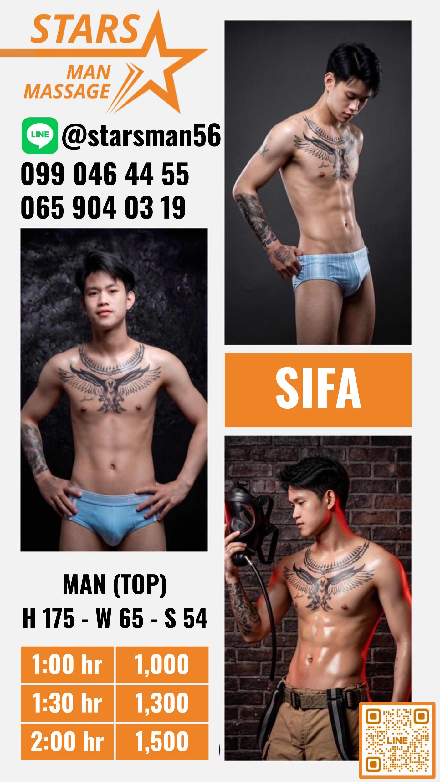 Sifa ရဲ့ ဓာတ်ပုံ 3