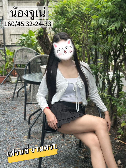 จูเน่