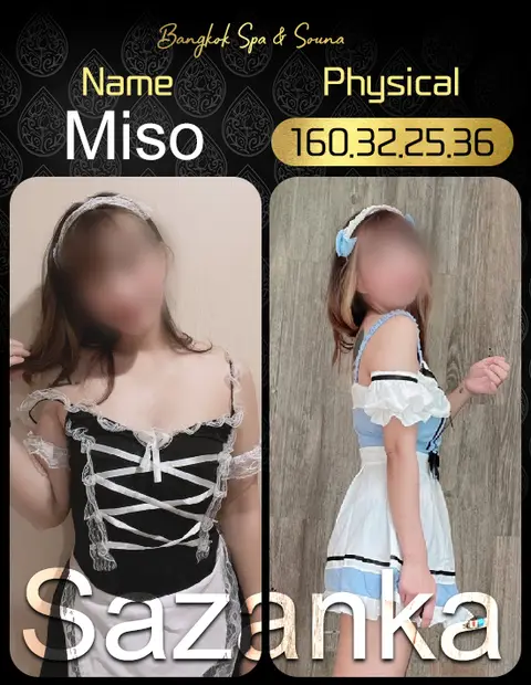 Miso