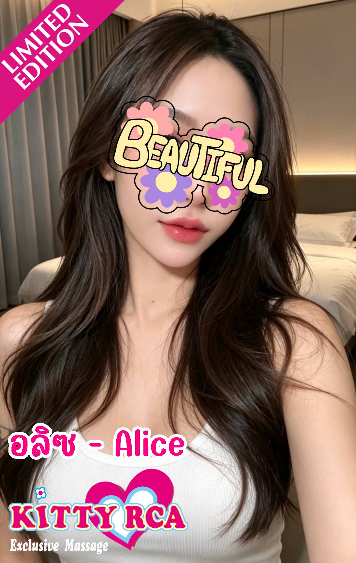 Alice